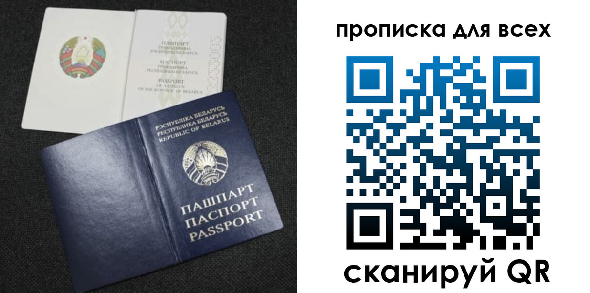 прописка ребенка в Нальчике