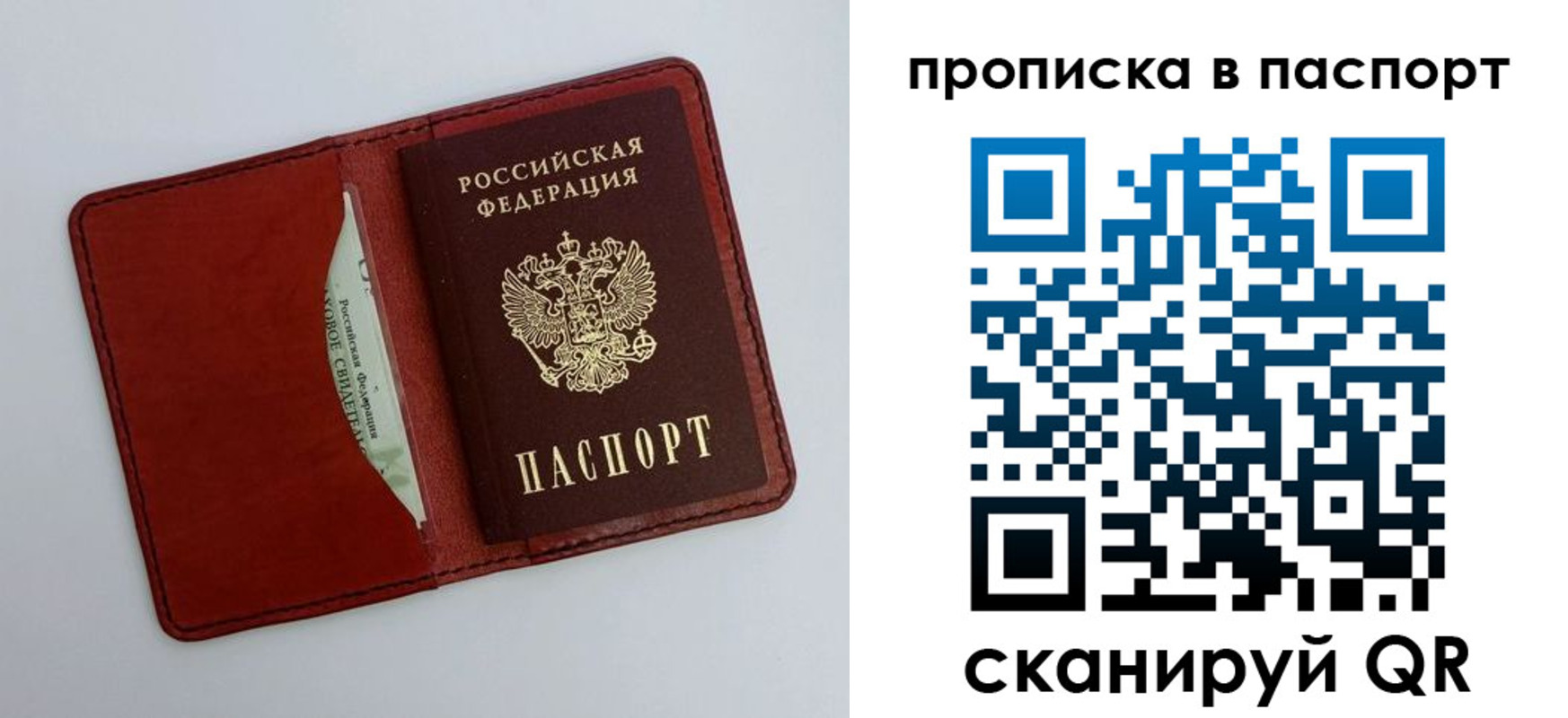 регистрация для дет. сада в Нальчике