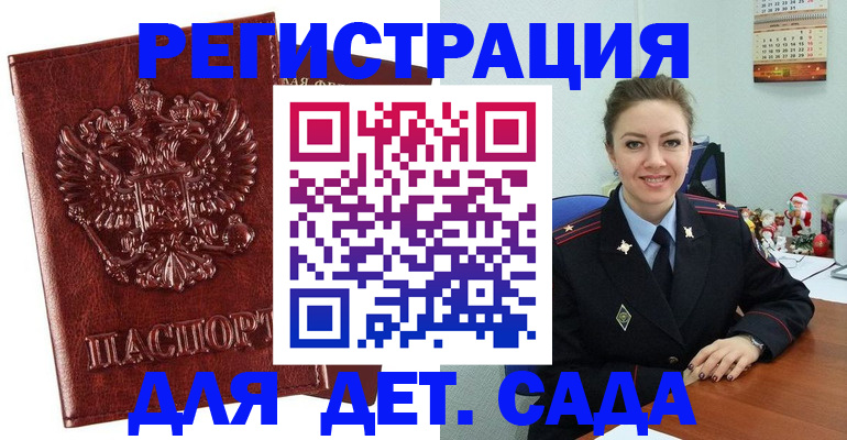 временная прописка в Нальчике